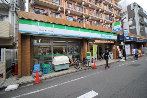 コンビニ　ファミリーマート新丸子東一丁目店（コンビニ）まで297m