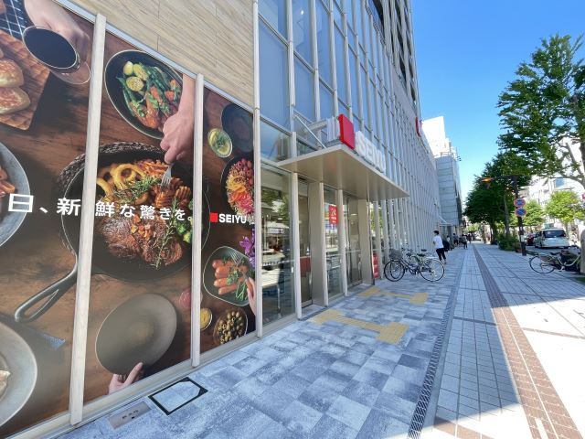 スーパー　西友南石堂店（スーパー）まで256m