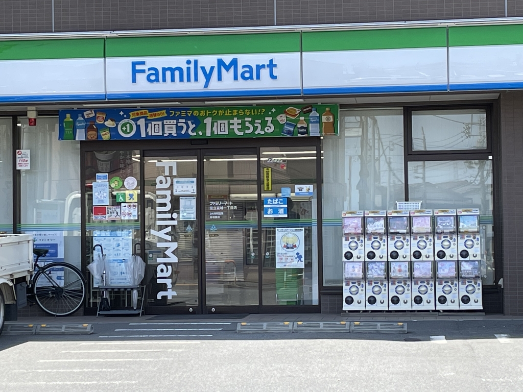 コンビニ　ファミリーマート 足立宮城一丁目店（コンビニ）まで658m
