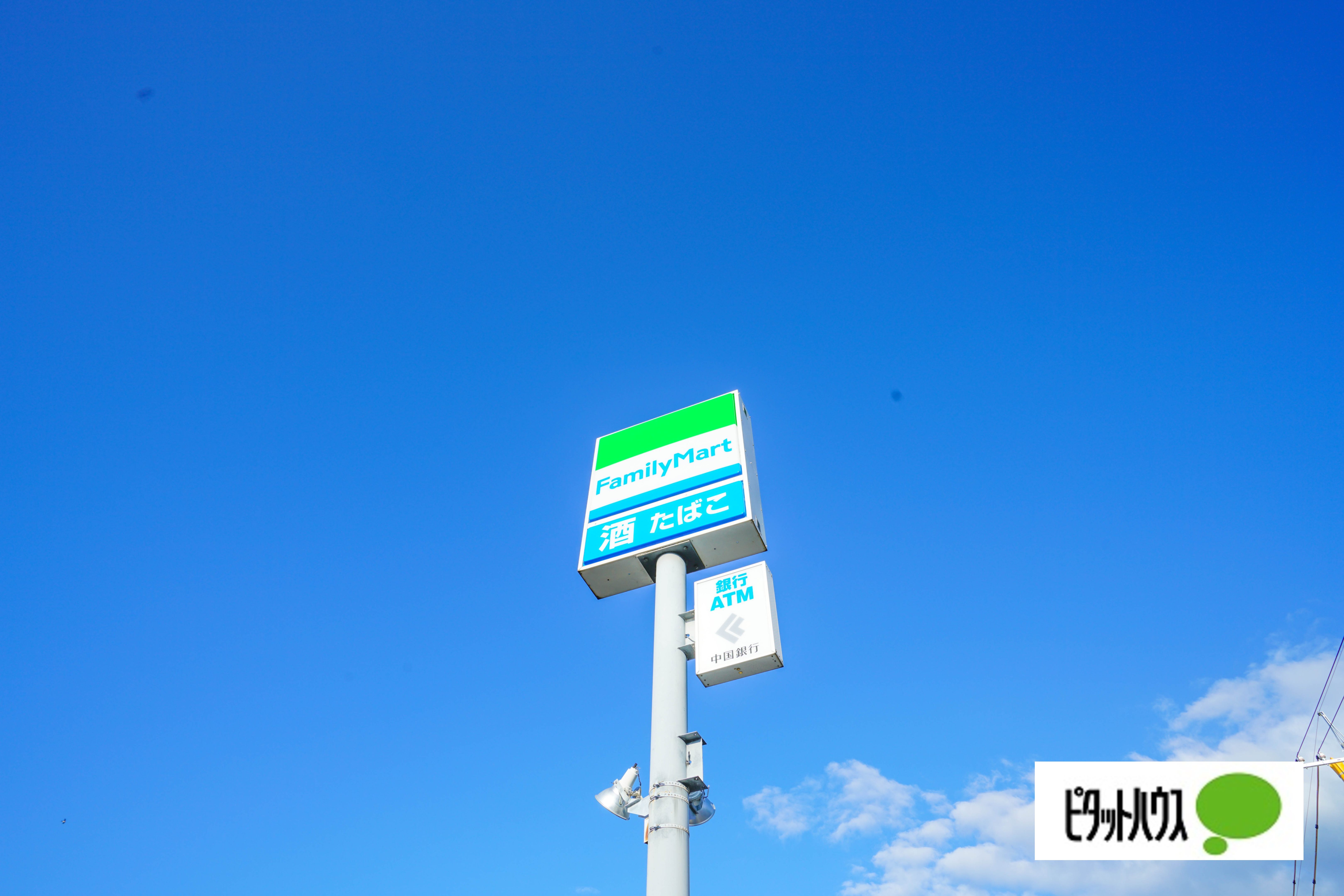 コンビニ　ファミリーマート岡山西川原一丁目店（コンビニ）まで503m
