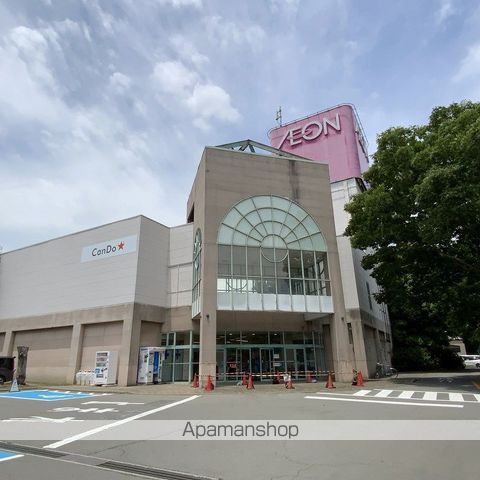 スーパー　イオン箕輪店（スーパー）まで818m