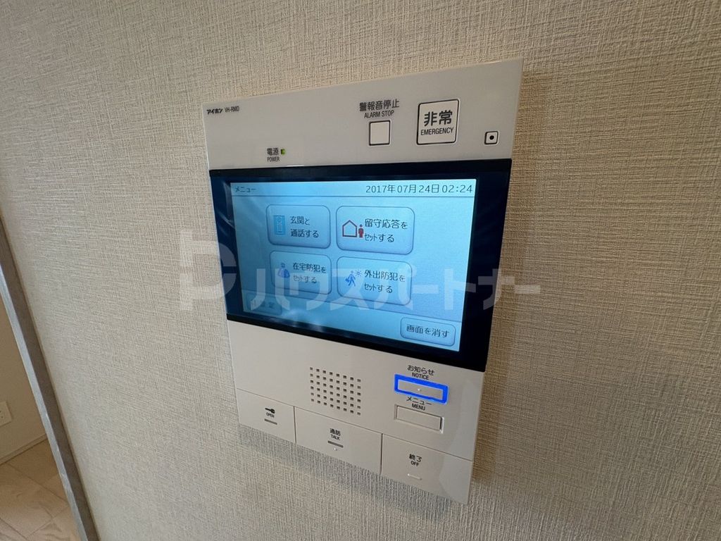 セキュリティ