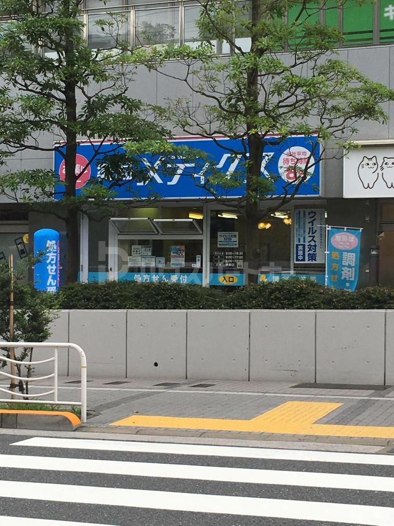 ドラックストア　メディクス深川店（ドラッグストア）まで1220m