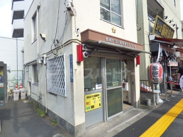 警察署・交番　住吉交番（警察署・交番）まで310m