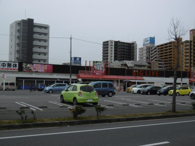 スーパー　ビックリブ（スーパー）まで530m