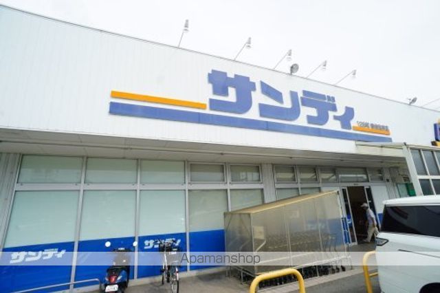 スーパー　サンディ　奈良宝来店（スーパー）まで430m