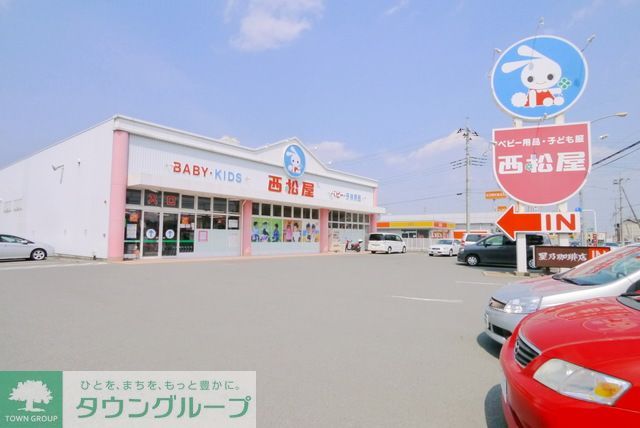 その他　西松屋（その他）まで370m