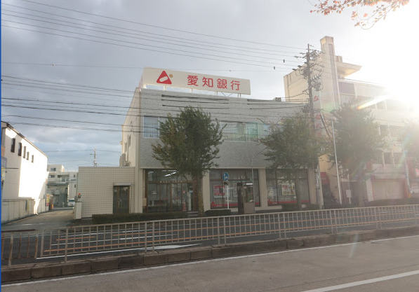 銀行　愛知銀行中根支店（銀行）まで255m