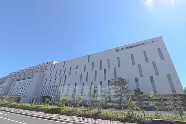 病院　国立循環器病研究センター（病院）まで1725m