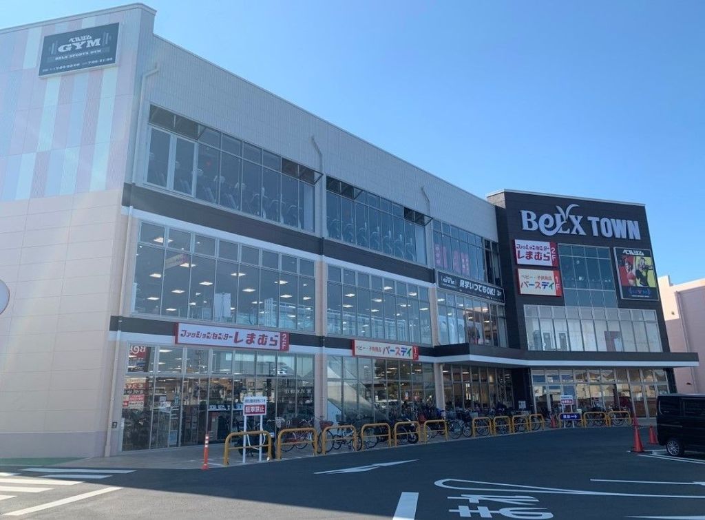 スーパー　ベルクス草加谷塚店（スーパー）まで620m