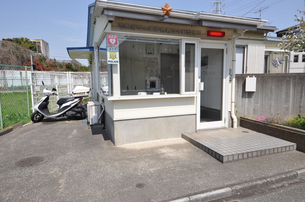 警察署・交番　古千谷駐在所（警察署・交番）まで1490m