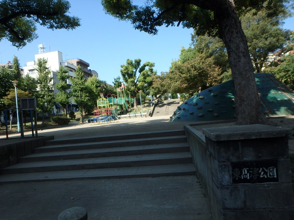 公園　東高津公園（公園）まで668m