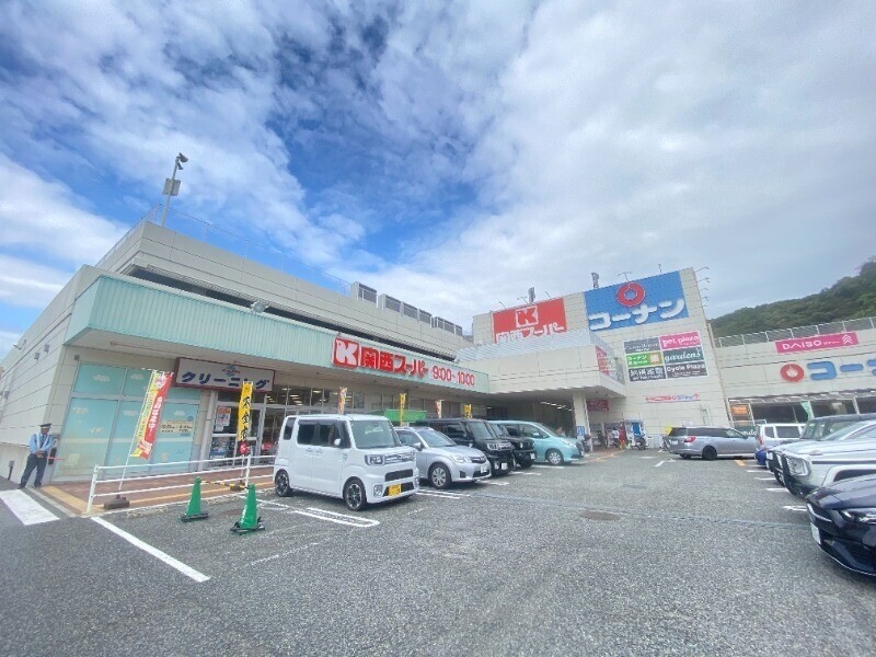 スーパー　関西スーパー名谷店（スーパー）まで1629m