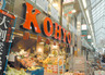 スーパー　KOHYO(コーヨー) 空堀店（スーパー）まで179m