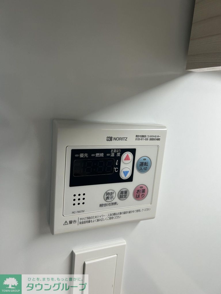 その他設備　設備