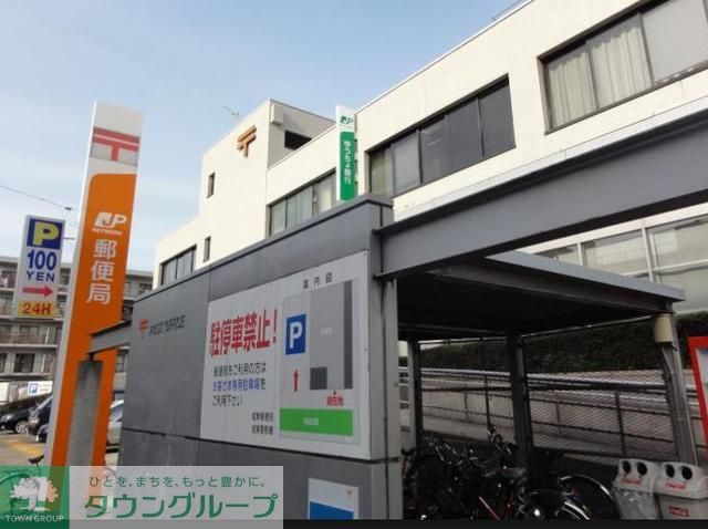 郵便局　城東郵便局（郵便局）まで300m