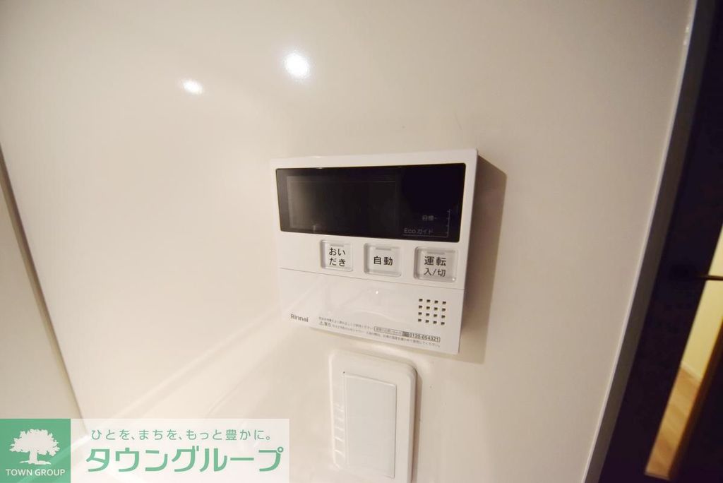その他設備　設備