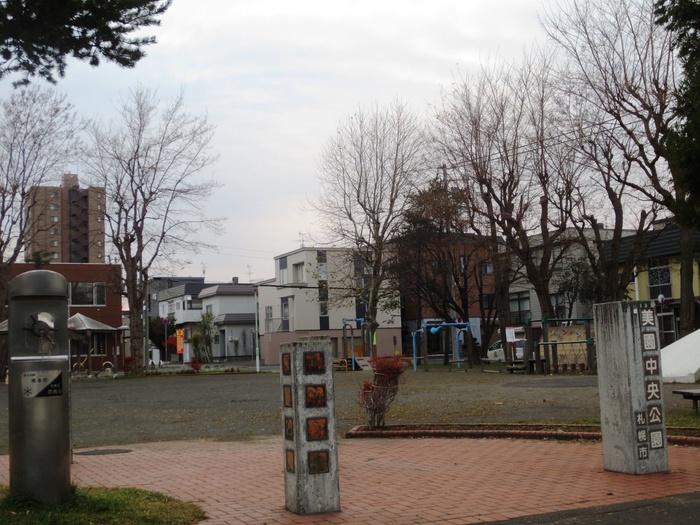 公園　美園中央公園（公園）まで450m