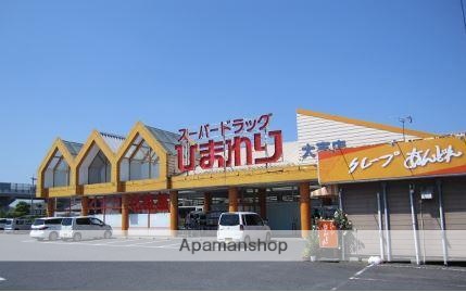 ドラックストア　スーパードラッグひまわり大高店（ドラッグストア）まで545m