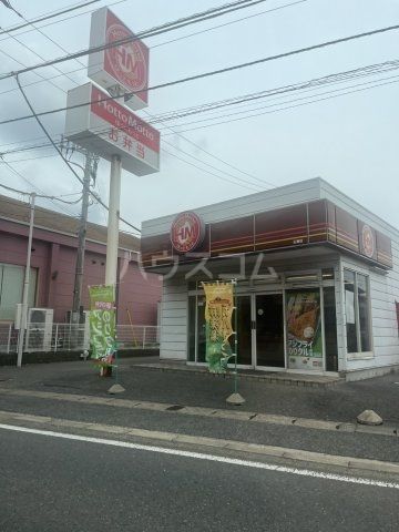 飲食店　ほっともっと 五香店（飲食店）まで321m