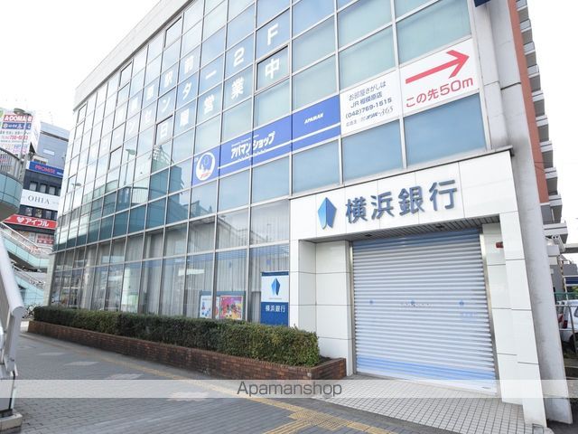 銀行　（株）横浜銀行／相模原駅前支店（銀行）まで89m