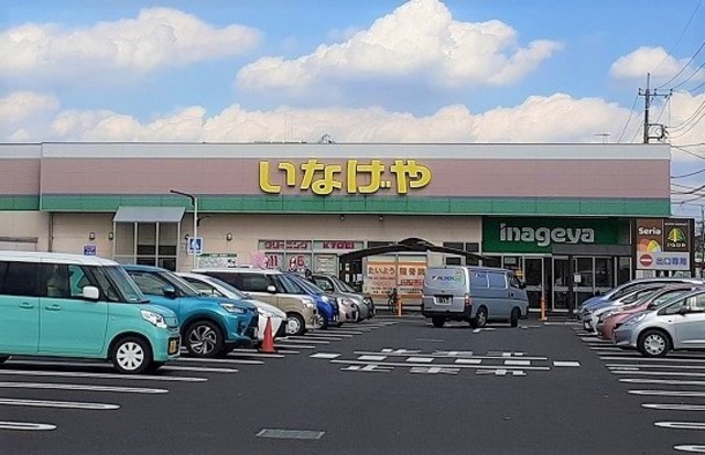 スーパー　いなげや入間春日町店（スーパー）まで878m