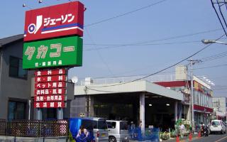 ショッピングセンター　ジェーソン 鹿骨店（ショッピングセンター）まで154m