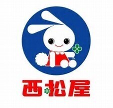 ショッピングセンター　西松屋BOXタウン箱崎店（ショッピングセンター）まで2093m