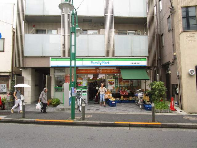 コンビニ　ファミリーマート（コンビニ）まで1669m