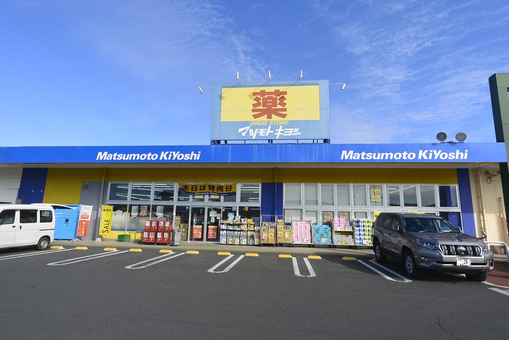 ドラックストア　マツモトキヨシ水戸千波町店（ドラッグストア）まで2481m