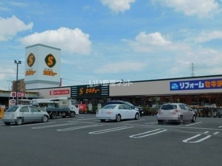 その他　セキチュー（その他）まで893m