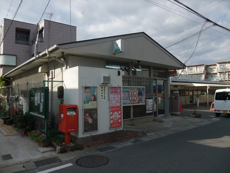 郵便局　宇治伊勢田郵便局（郵便局）まで506m