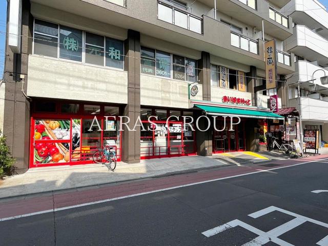 スーパー　まいばすけっと 綾瀬駅西店（スーパー）まで289m