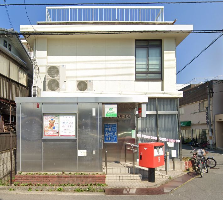 郵便局　広島三篠郵便局（郵便局）まで220m