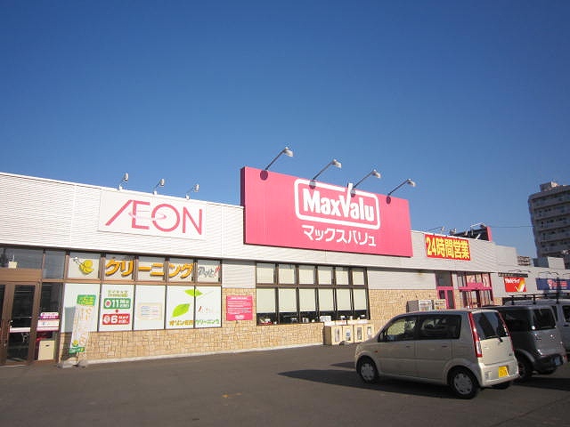 スーパー　Maxvalu琴似3条店（スーパー）まで958m