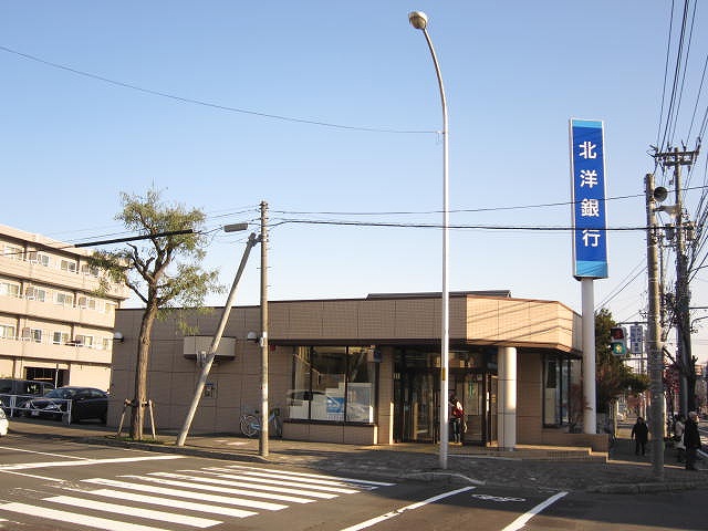銀行　北洋銀行琴似中央支店（銀行）まで737m