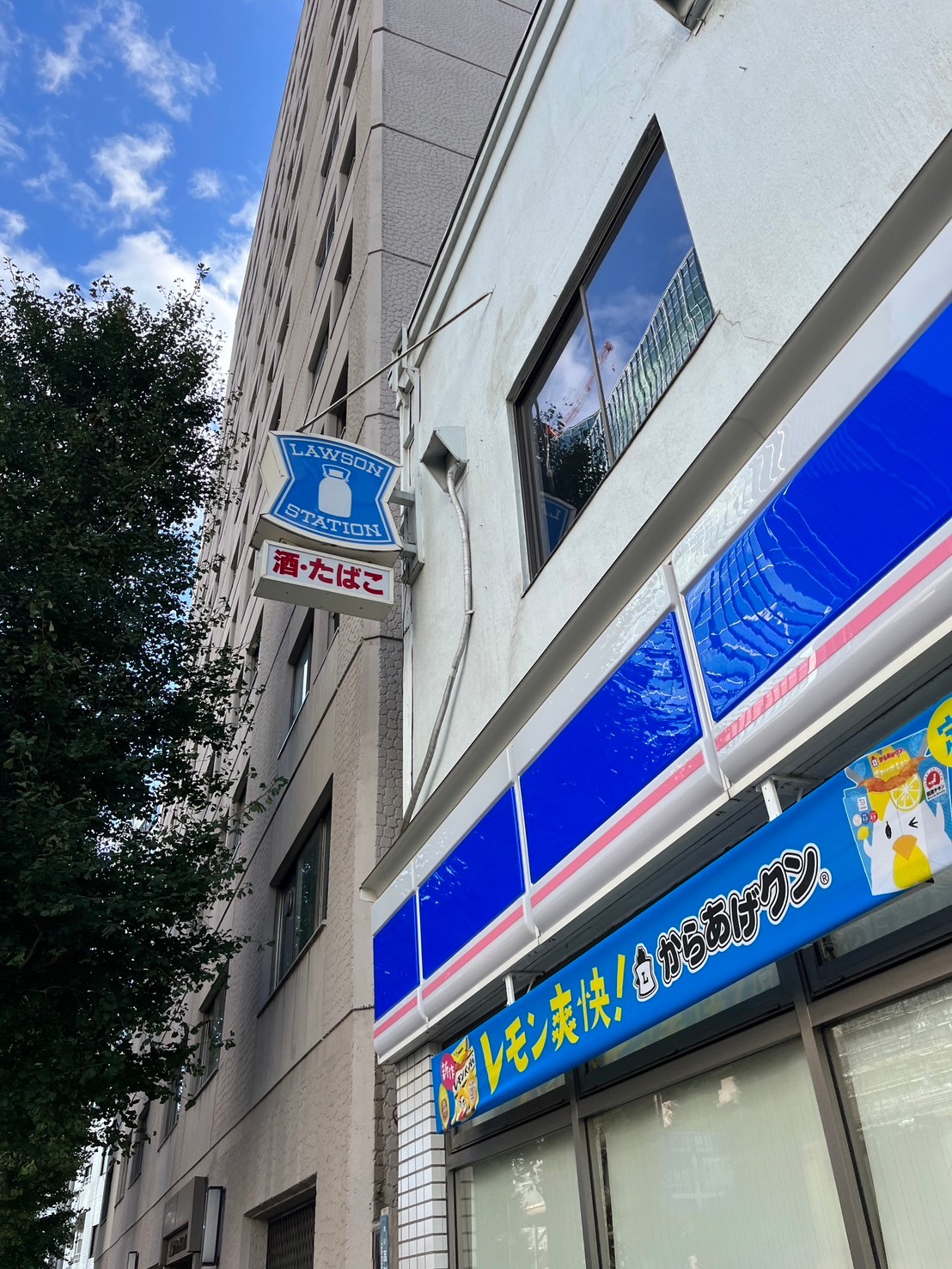 ライオンズマンション高輪の周辺写真