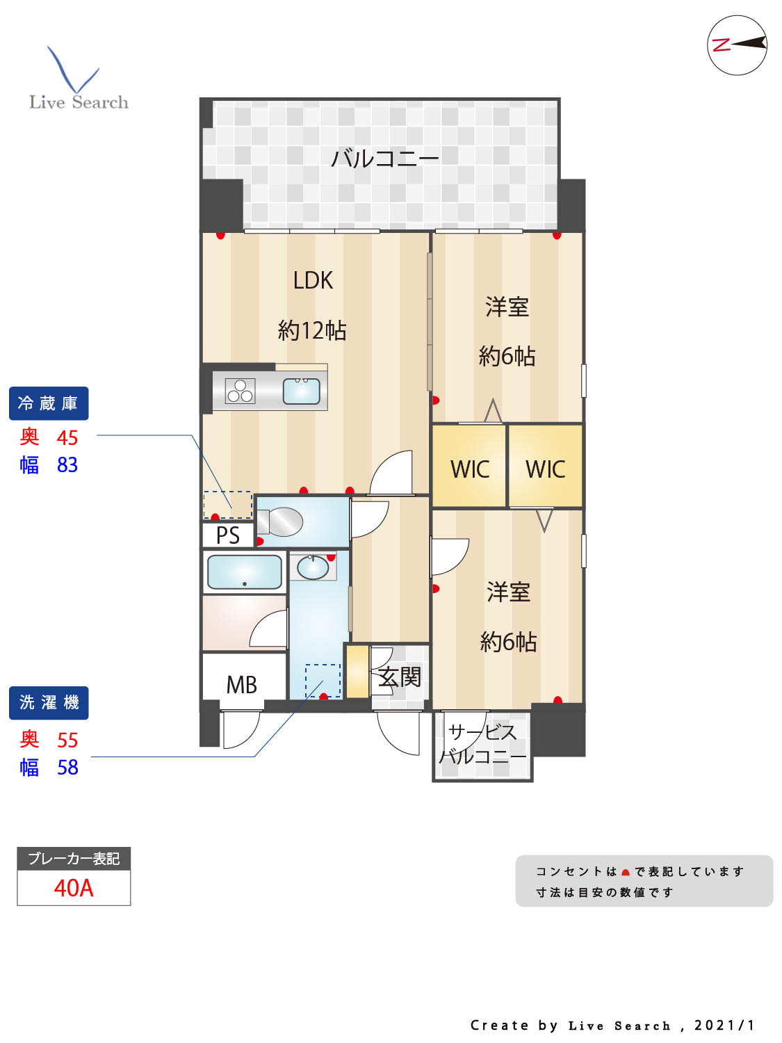 間取り図