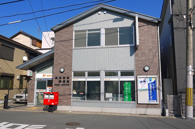 郵便局　奈良京終郵便局（郵便局）まで82m