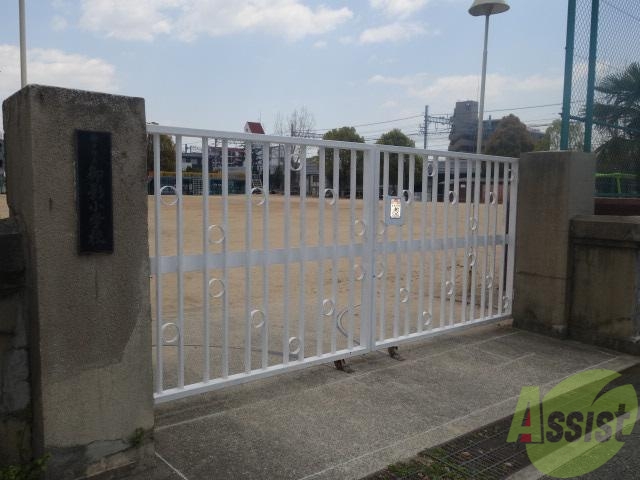 小学校　神戸市立御影小学校（小学校）まで455m