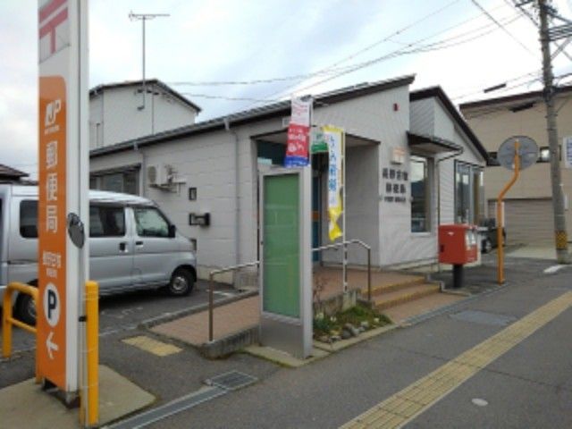 郵便局　長野古牧郵便局（郵便局）まで650m