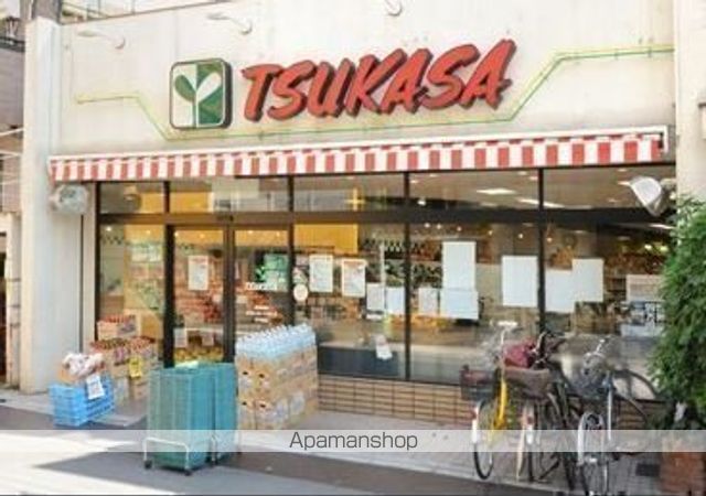 スーパー　スーパーつかさ和田店（スーパー）まで2093m