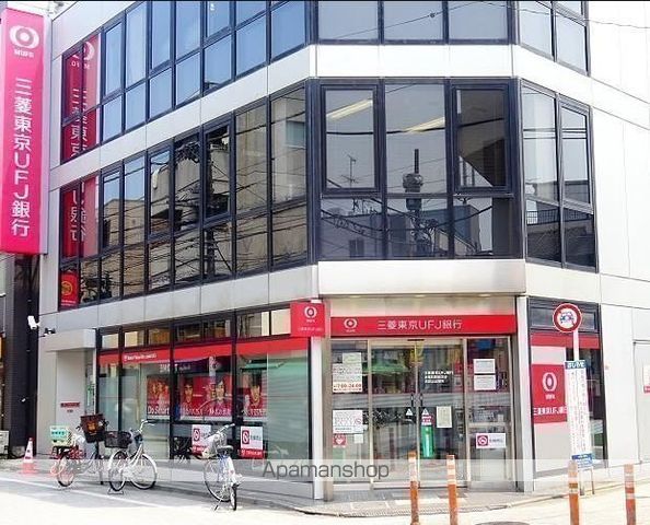 銀行　（株）三菱ＵＦＪ銀行／浜田山出張所（銀行）まで2669m