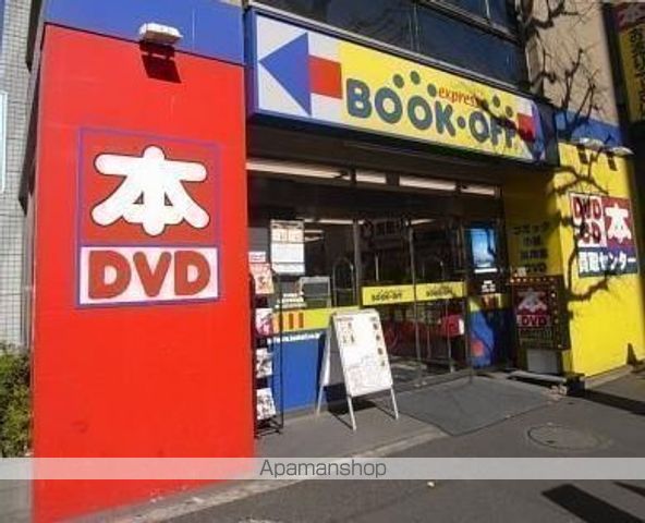 レンタルビデオ　BOOKOFF 新高円寺駅前店（レンタルビデオ）まで2838m