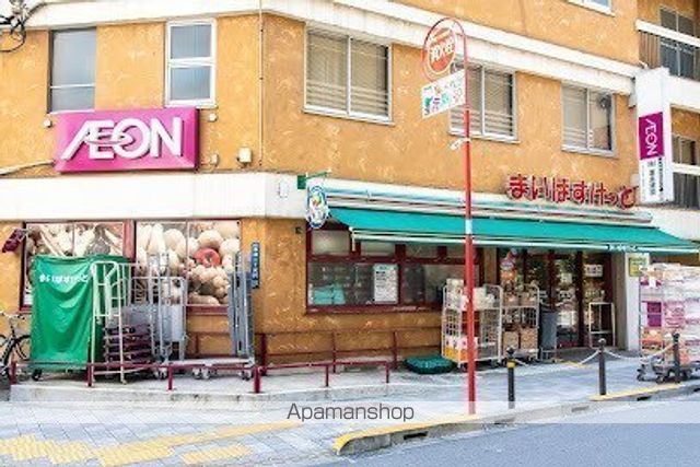 スーパー　まいばすけっと 板橋区役所前店（スーパー）まで126m