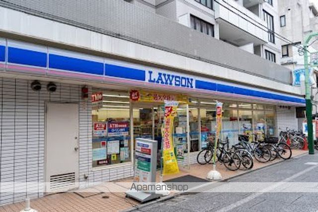 コンビニ　ローソン大山東町店（コンビニ）まで300m