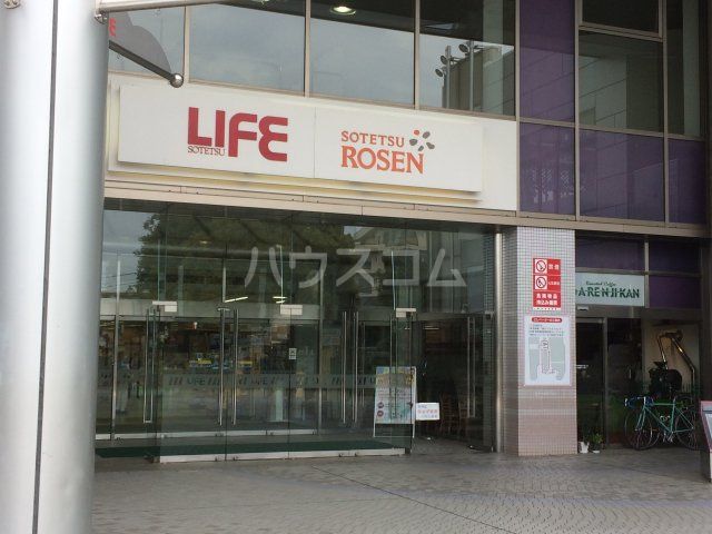 スーパー　相鉄ローゼンいずみ中央店（スーパー）まで837m