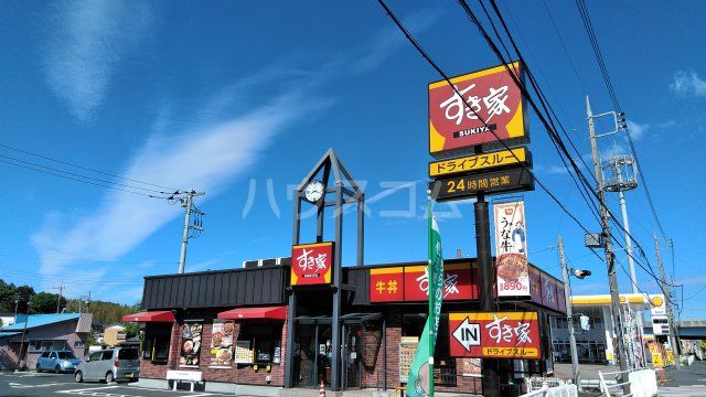 飲食店　すき家 51号水戸大洗IC店（飲食店）まで972m