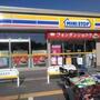 コンビニ　ミニストップ 新取手店（コンビニ）まで569m