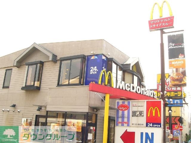 飲食店　マクドナルド環八八幡山店（飲食店）まで800m